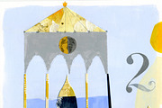 Abstract Mediterranean Tent Collage