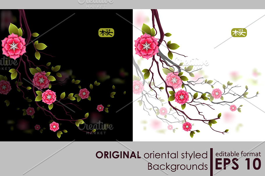 Oriental designed cards with sakura in Illustrations - product preview 8