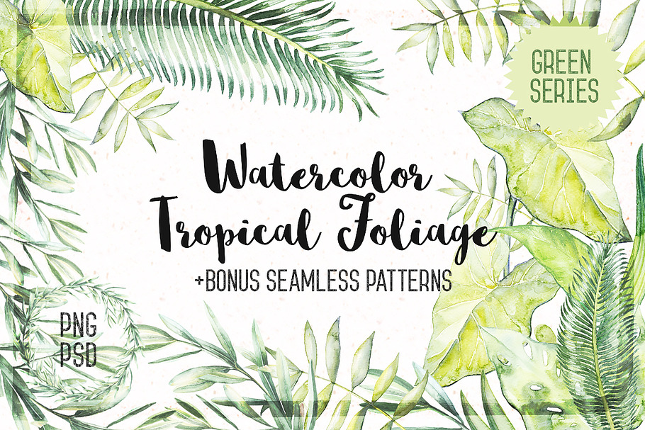 Watercolor Tropical Foliage