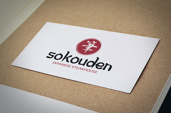 Japanese Logo Template in Logo Templates - product preview 2