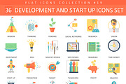 Startup & development flat icons set