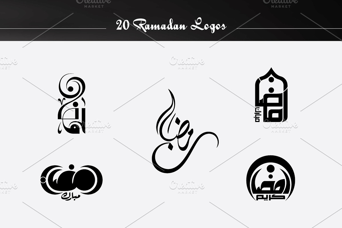 Hand drawn ramadan logo design set in Logo Templates - product preview 8