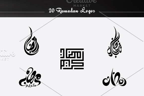 Hand drawn ramadan logo design set in Logo Templates - product preview 1