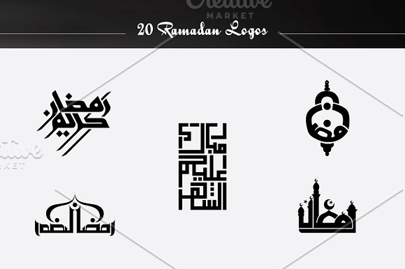 Hand drawn ramadan logo design set in Logo Templates - product preview 2