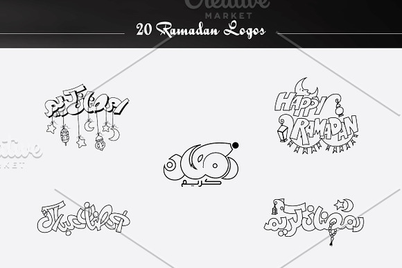 Hand drawn ramadan logo design set in Logo Templates - product preview 3