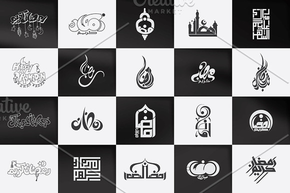 Hand drawn ramadan logo design set in Logo Templates - product preview 4
