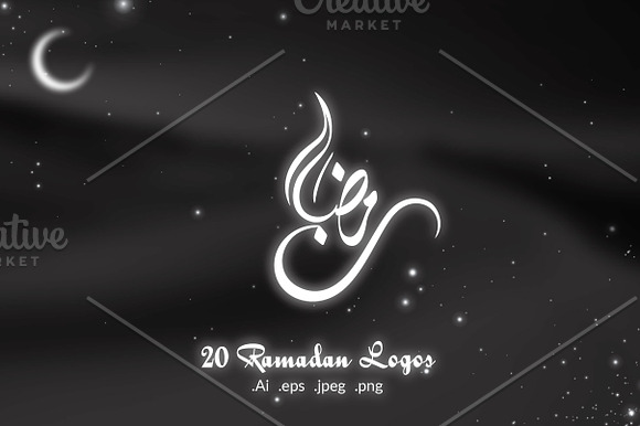 Hand drawn ramadan logo design set in Logo Templates - product preview 5