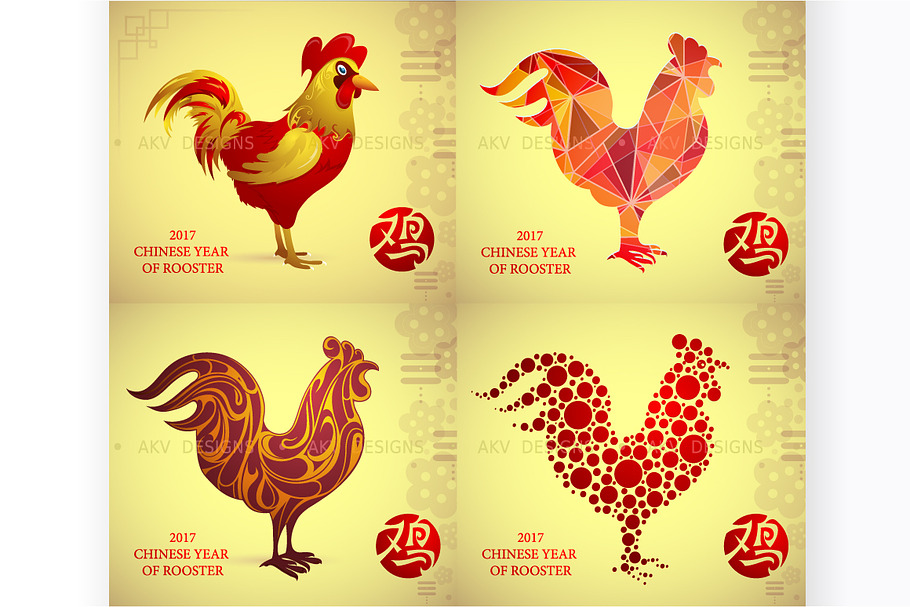 Set of 4 Chinese New Year 2017 cards in Graphics - product preview 8