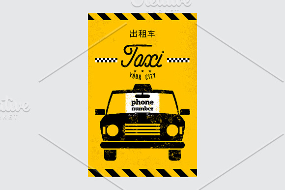 Typographic retro grunge taxi poster in Illustrations - product preview 14