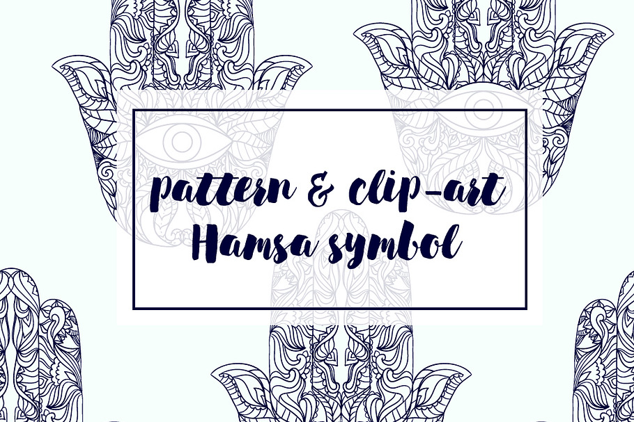 patterrn & clip-art Hamsa symbol