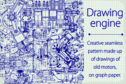 Drawing old engine seamless pattern