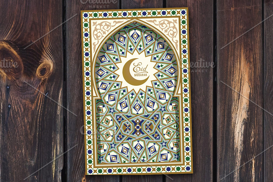 Two Eid Mubarak Greetings Cards  in Card Templates - product preview 8