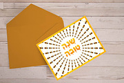 Rosh Hashanah CARD - 2