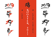 2017 Chinese year of Rooster