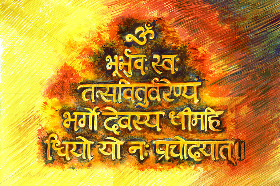 Gayatri Mantra-Sanskrit Calliagraphy in Illustrations - product preview 8