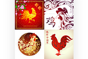 Chinese New Year 2017 greeting cards