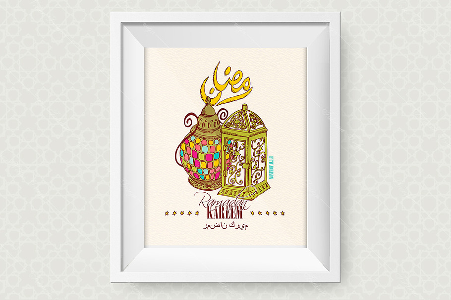 Ramadan Kareem greeting card in Illustrations - product preview 8