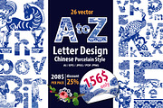 Letter A-Z Chinese style