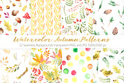 Watercolor Autumn Patterns Vol.2