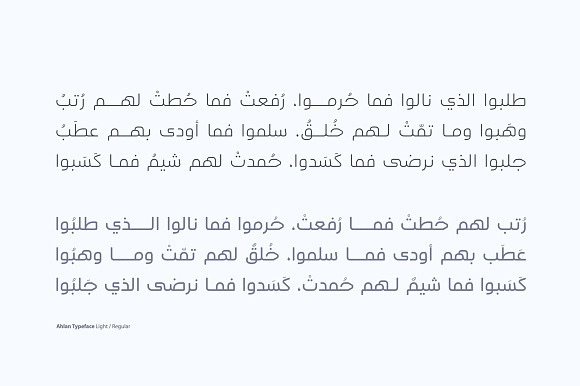 Ahlan - Arabic Typeface in Non Western Fonts - product preview 1