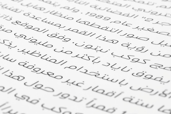 Ahlan - Arabic Typeface in Non Western Fonts - product preview 3
