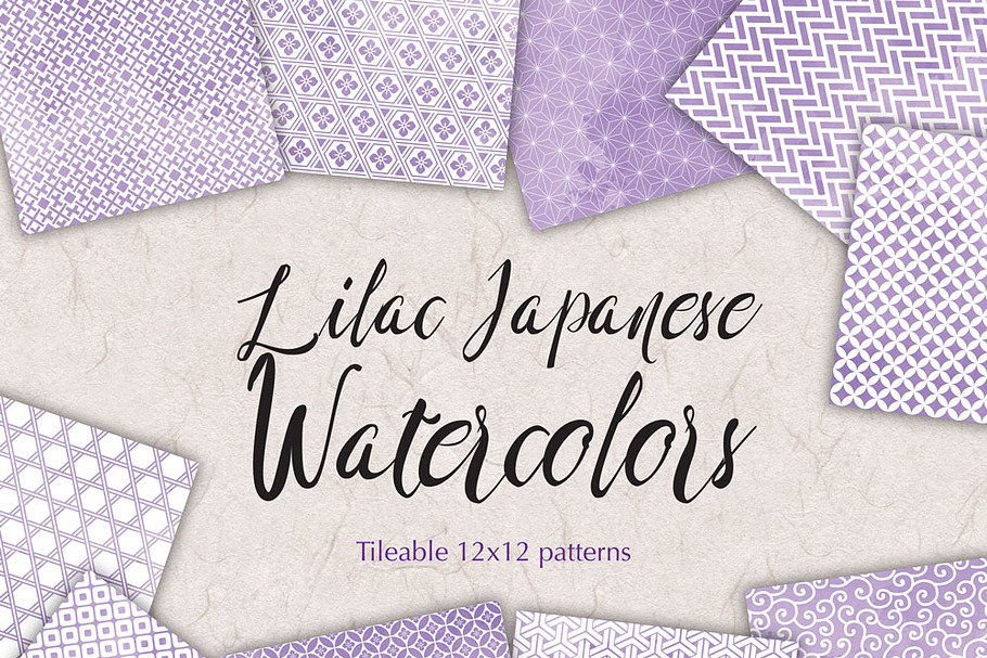 Lilac Watercolor Digital Paper