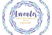 Lavender Watercolor Clipart Png