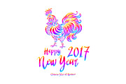 rainbow rooster Happy new year 2017