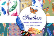 Feathers/watercolor seamless pattern