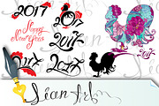 Rooster Image, symbol of 2017