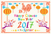 Happy Chinese new year 2017 vector