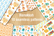 Hanukkah set of 10 seamless patterns