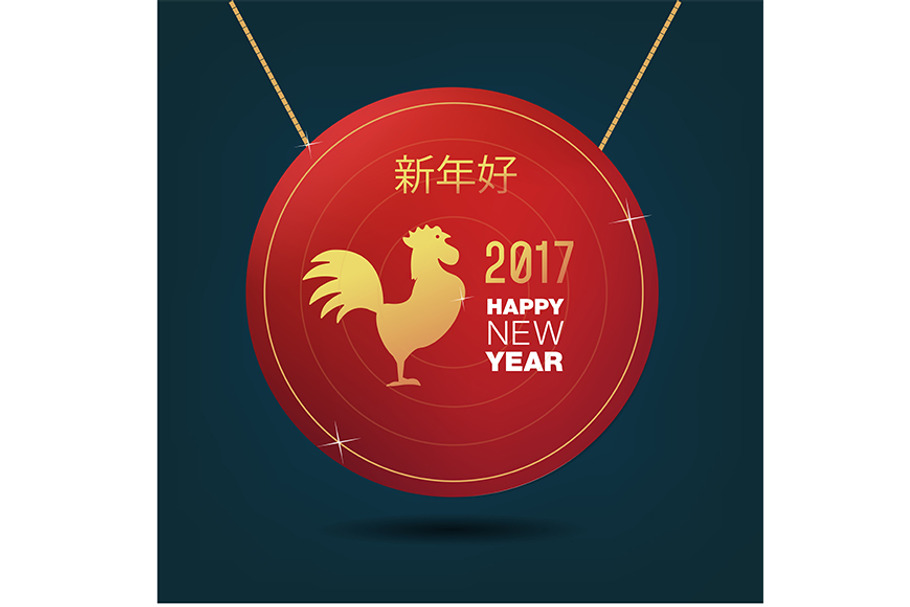 Rooster on chinese gong. in Illustrations - product preview 8