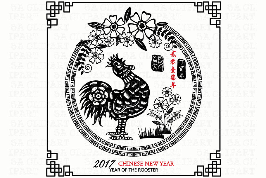 2017 New Year Of The Rooster in Illustrations - product preview 8