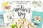 15 greeting cards for Mother's Day