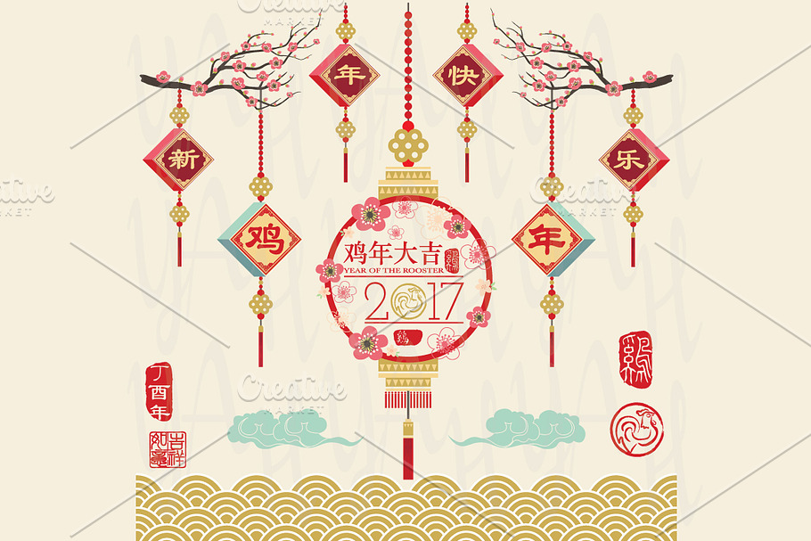 Chinese New Year Greeting Ornament