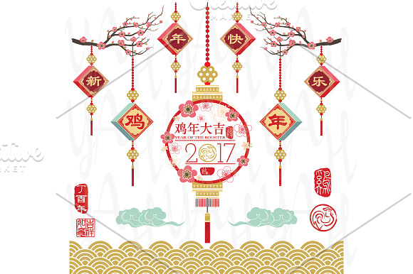 Chinese New Year Greeting Ornament in Illustrations - product preview 1