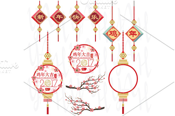 Chinese New Year Greeting Ornament in Illustrations - product preview 2