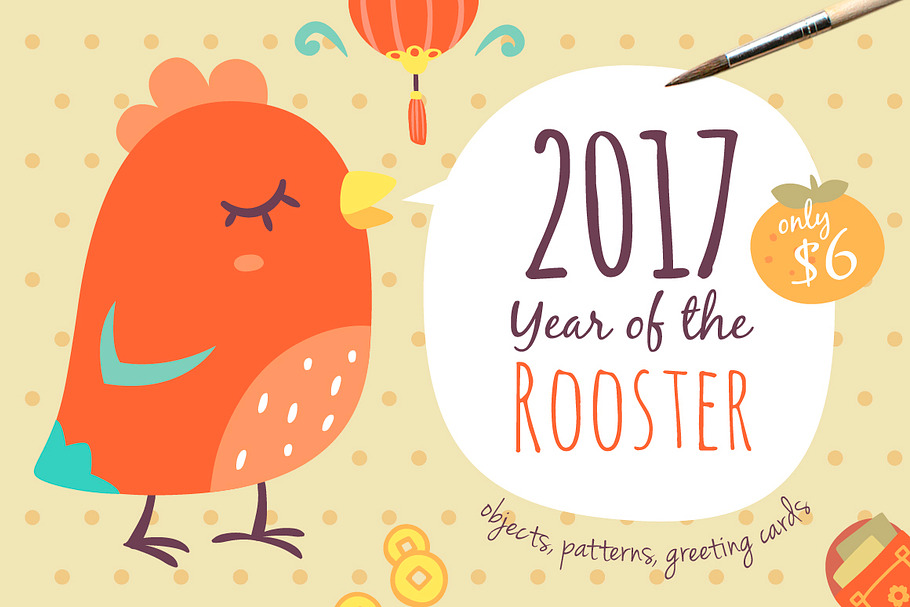 2017 New Year of the Rooster set in Illustrations - product preview 8