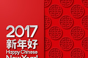 Set of Chinese New Year backgrounds
