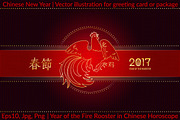 Fire Rooster, symbol of 2017 year