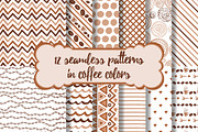 12 Seamless patterns in coffee color
