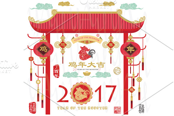 Rooster Chinese New Year 2017 in Illustrations - product preview 1