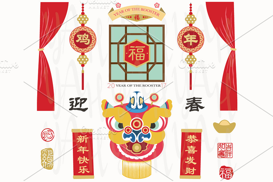 Set Of Chinese New Year Elements