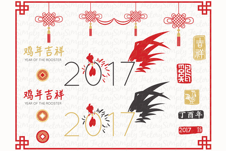 Rooster of Chinese New Year 2017 in Illustrations - product preview 8