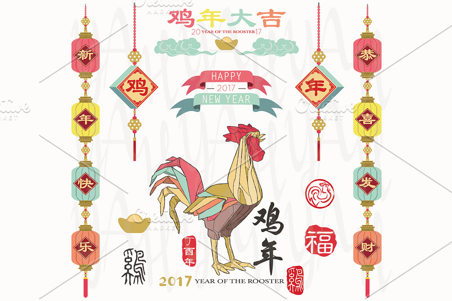 Happy 2017 Year Of The Rooster in Illustrations - product preview 8