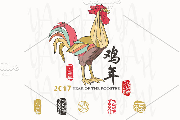 Happy 2017 Year Of The Rooster in Illustrations - product preview 1