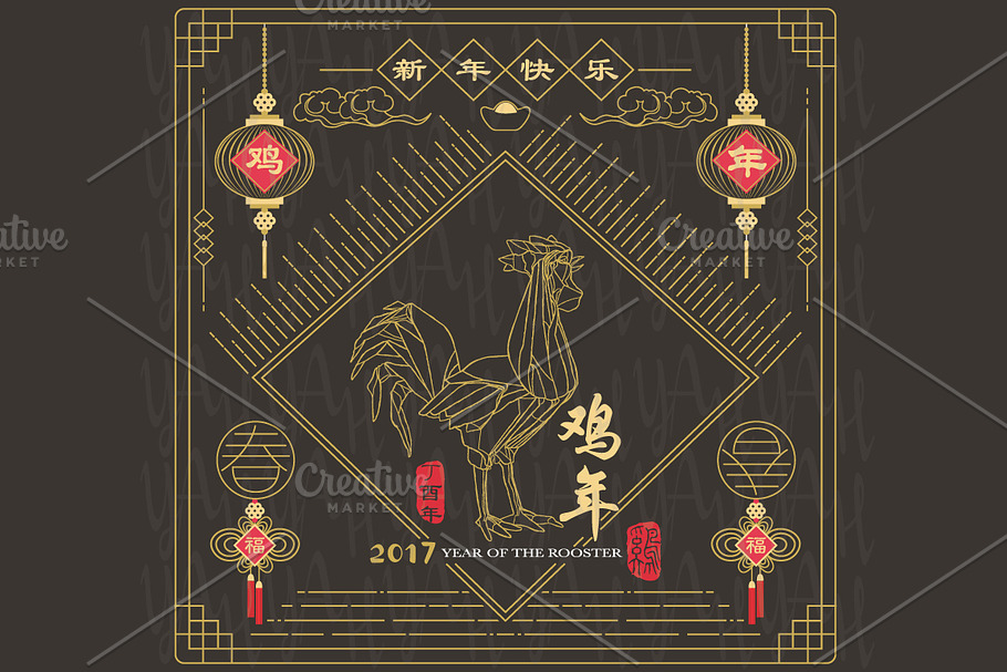 Rooster Year Of Chinese New Year in Illustrations - product preview 8