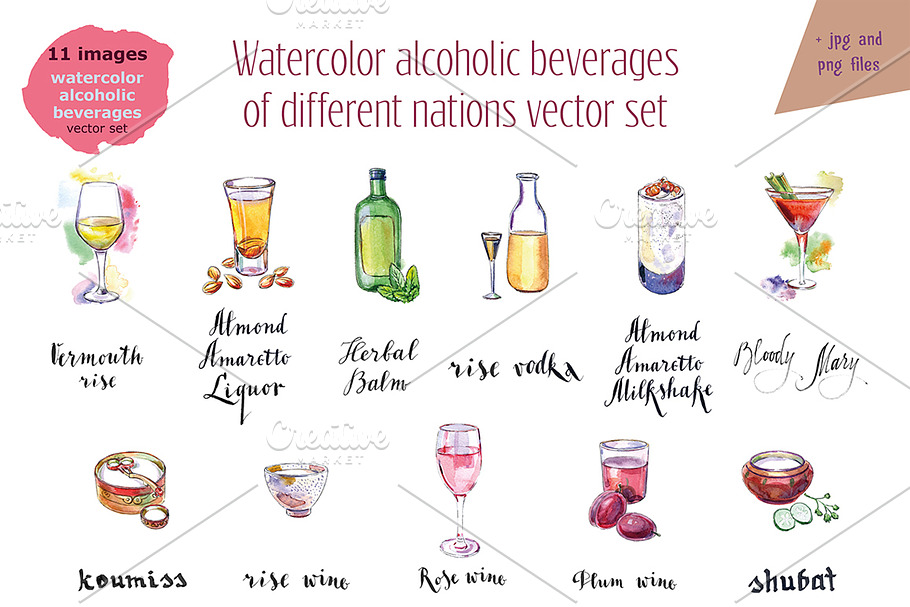 Watercolor alcohol-3 vector set