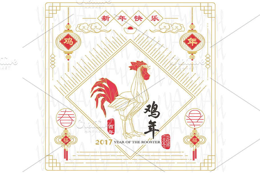 Year Of The Rooster Chinese New Year